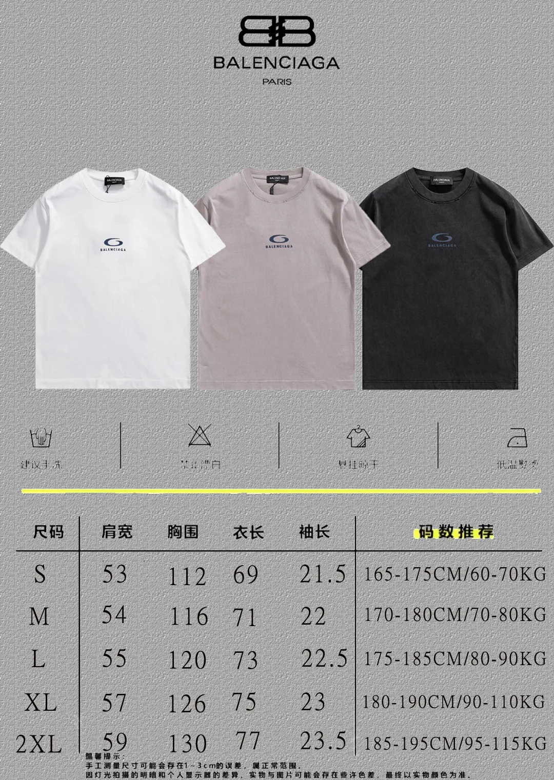 P100✨🔥 [balenciaga] 2026FW short-sleeved T-shirt Premium 26s double yarn 300g fabric, washed with Ma Liang distressed process Color: washed black, washed white, washed Khaki Size: S M L XL 2XL